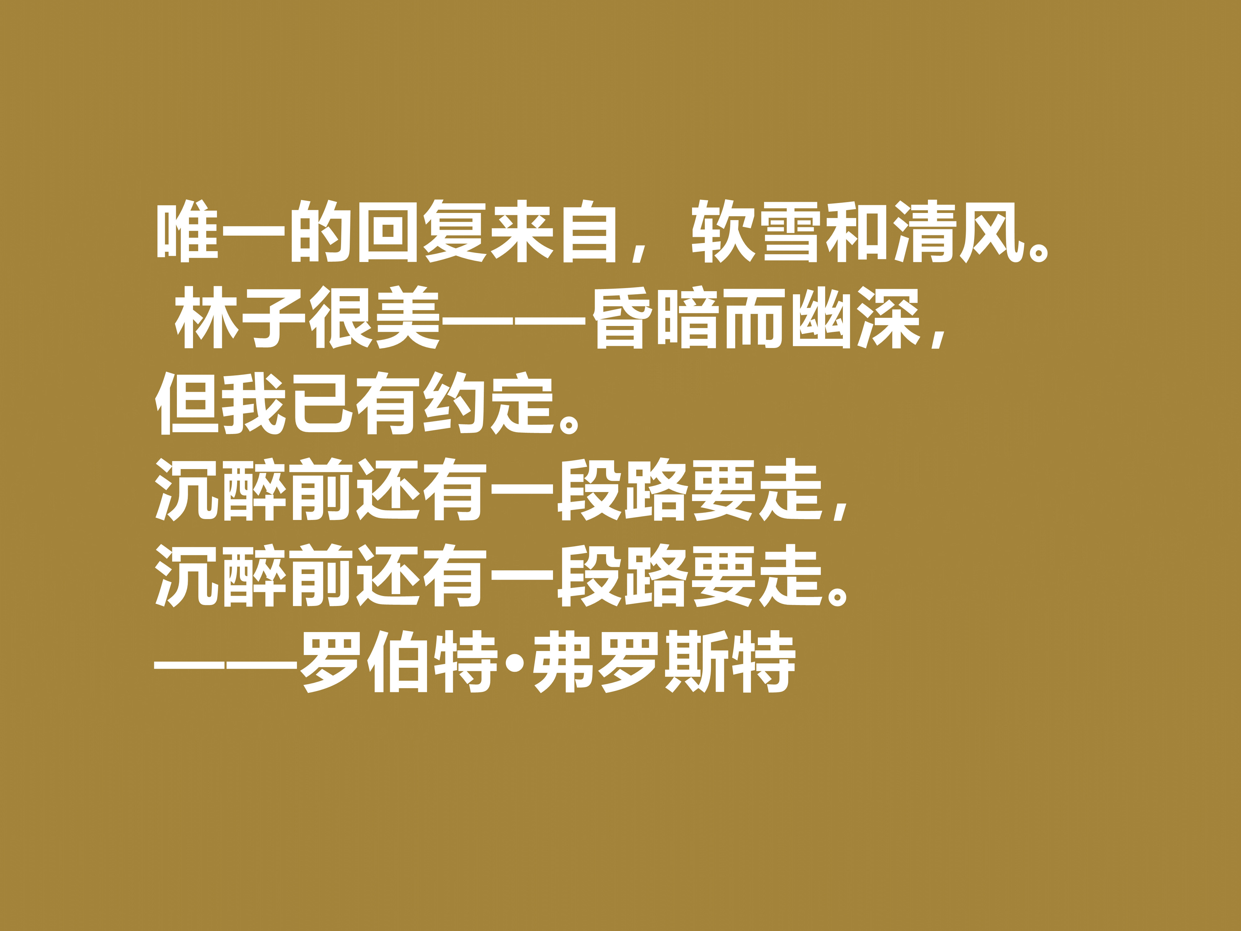 弗羅斯特