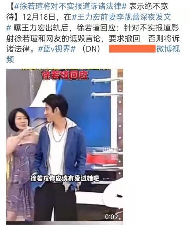 李靚蕾