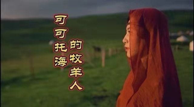 王琪