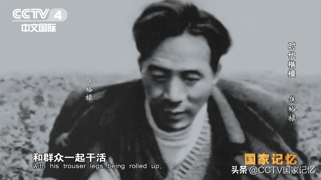 焦裕祿