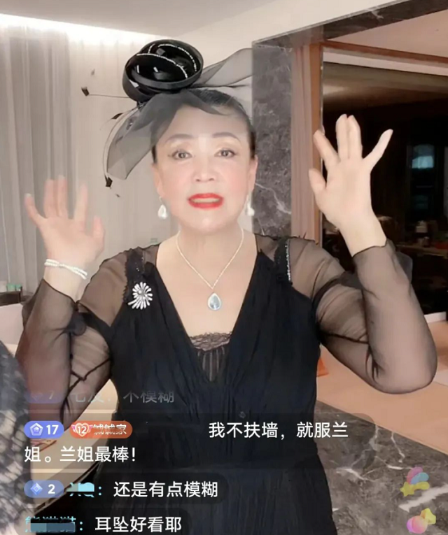 張蘭