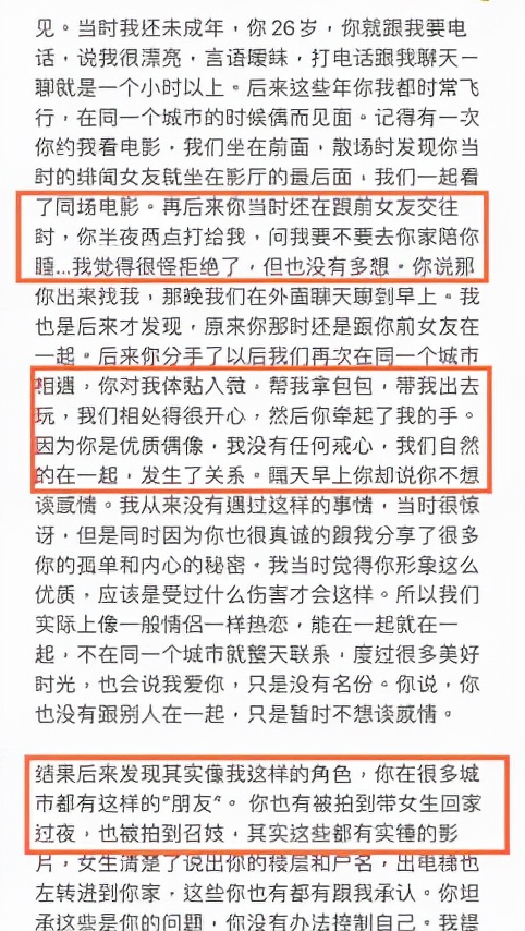 李靚蕾