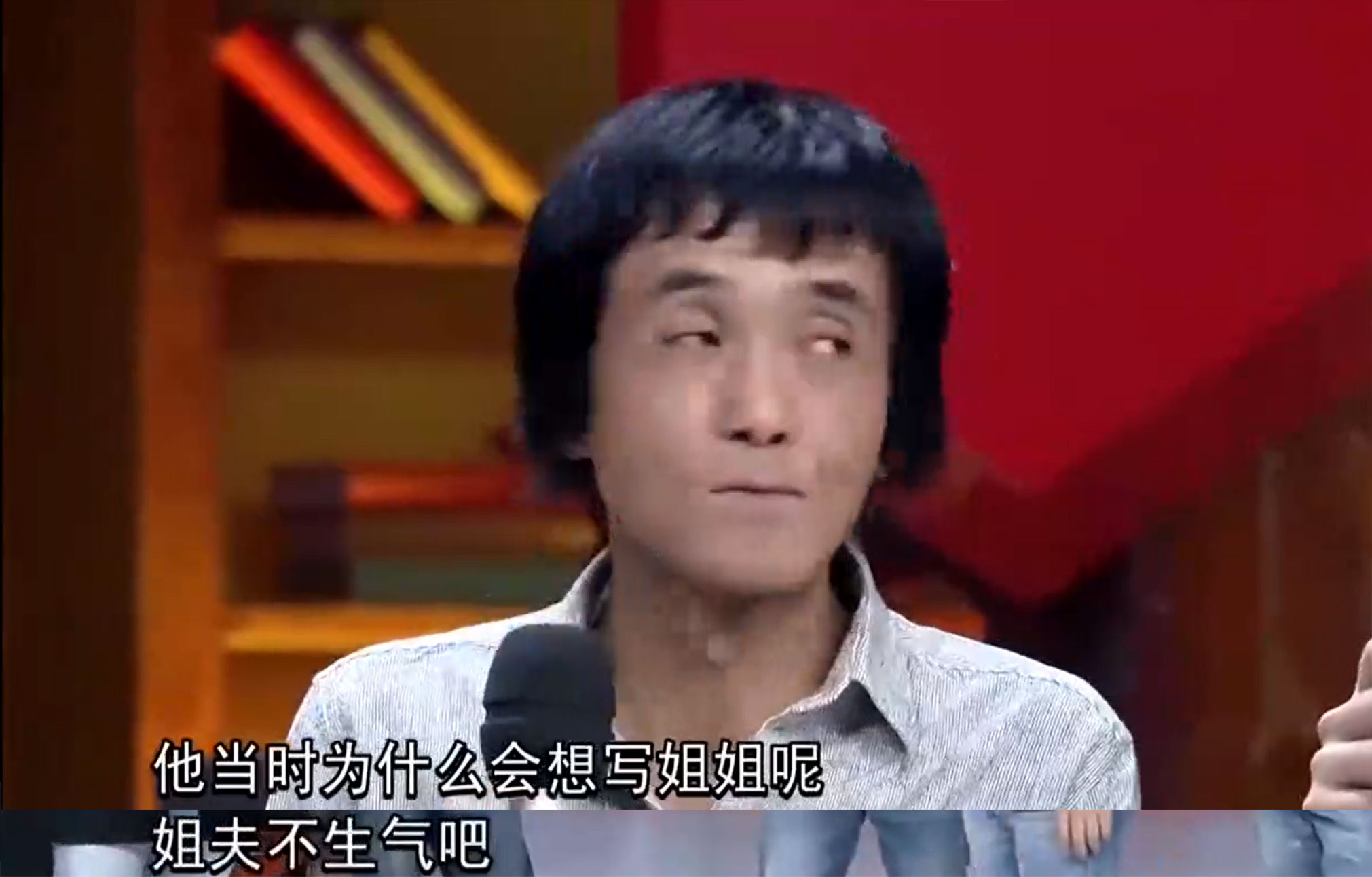 張楚