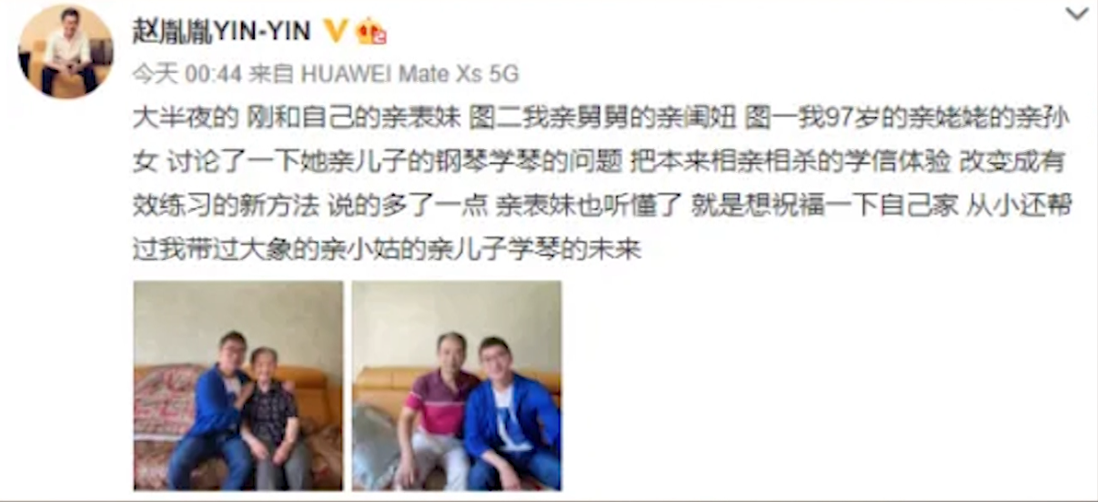 陳數