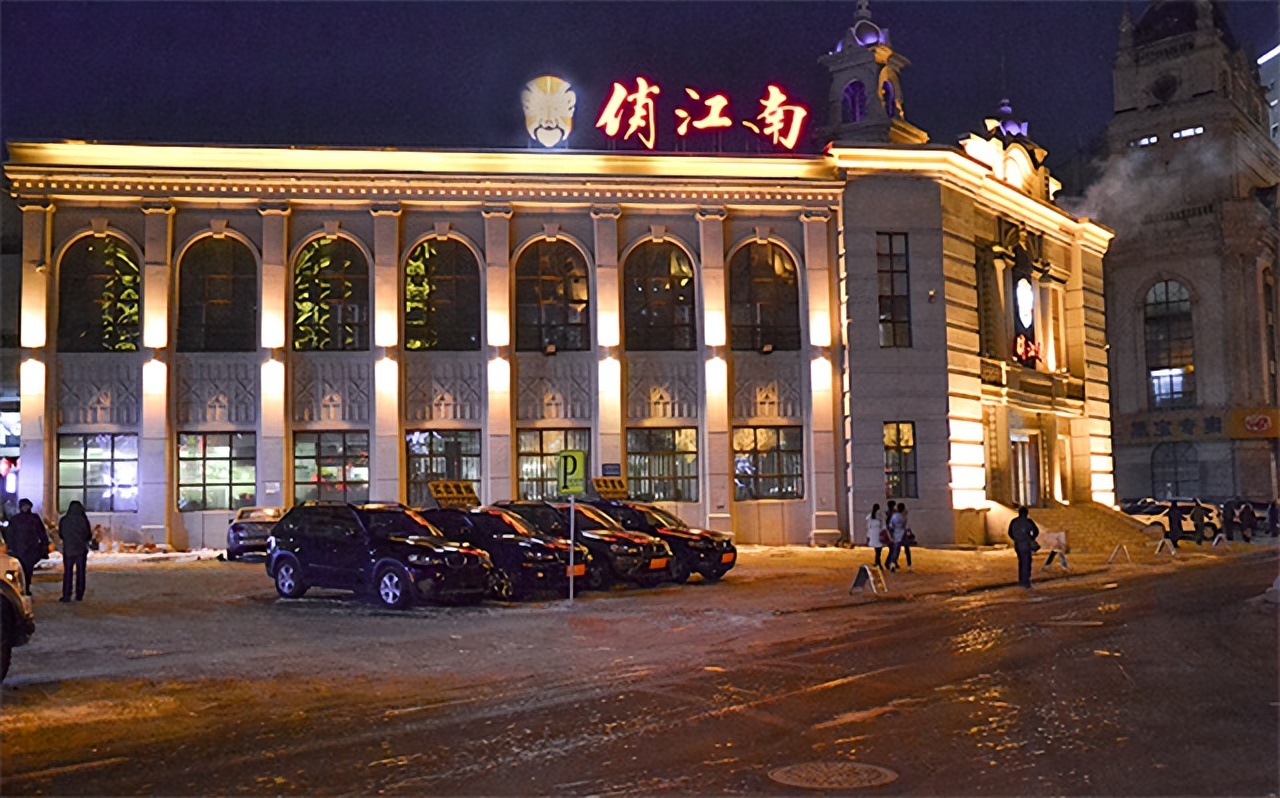 張蘭