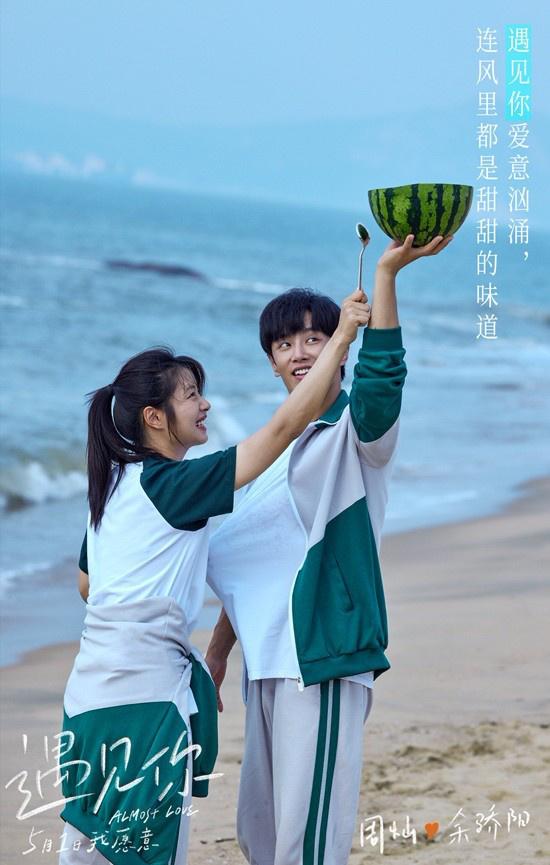 李汶翰