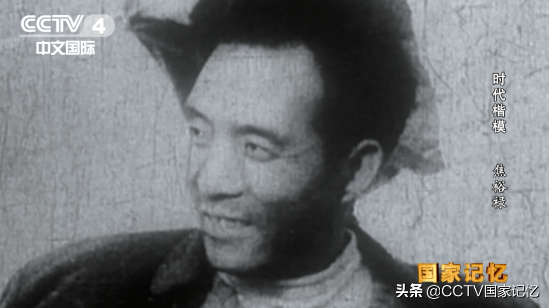 焦裕祿