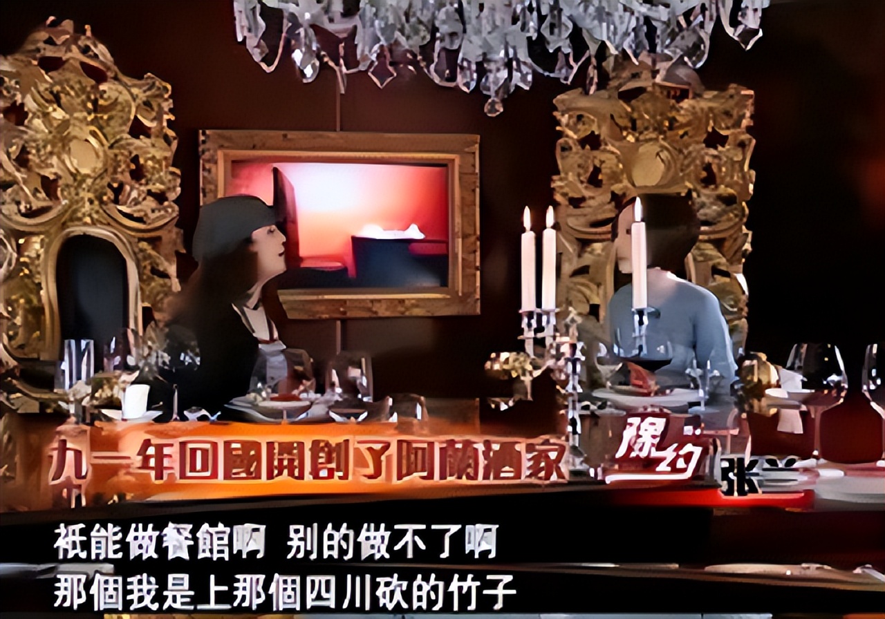 張蘭
