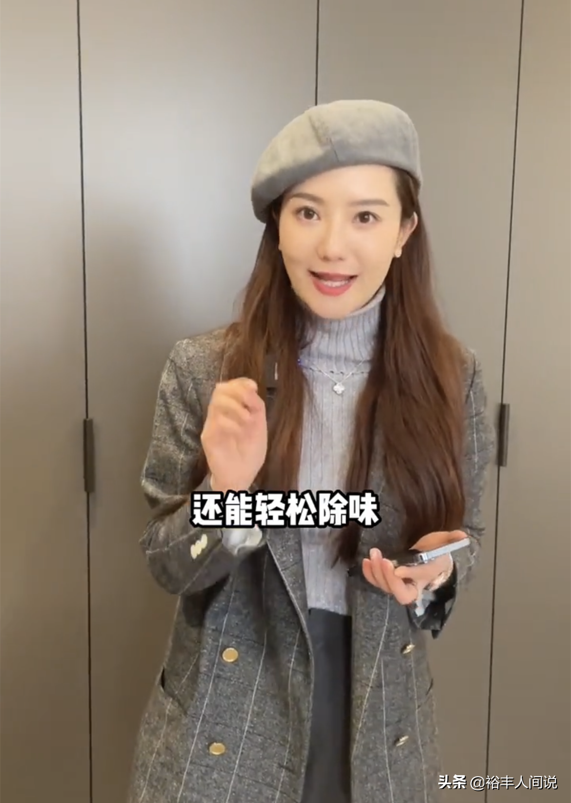 何缽欣