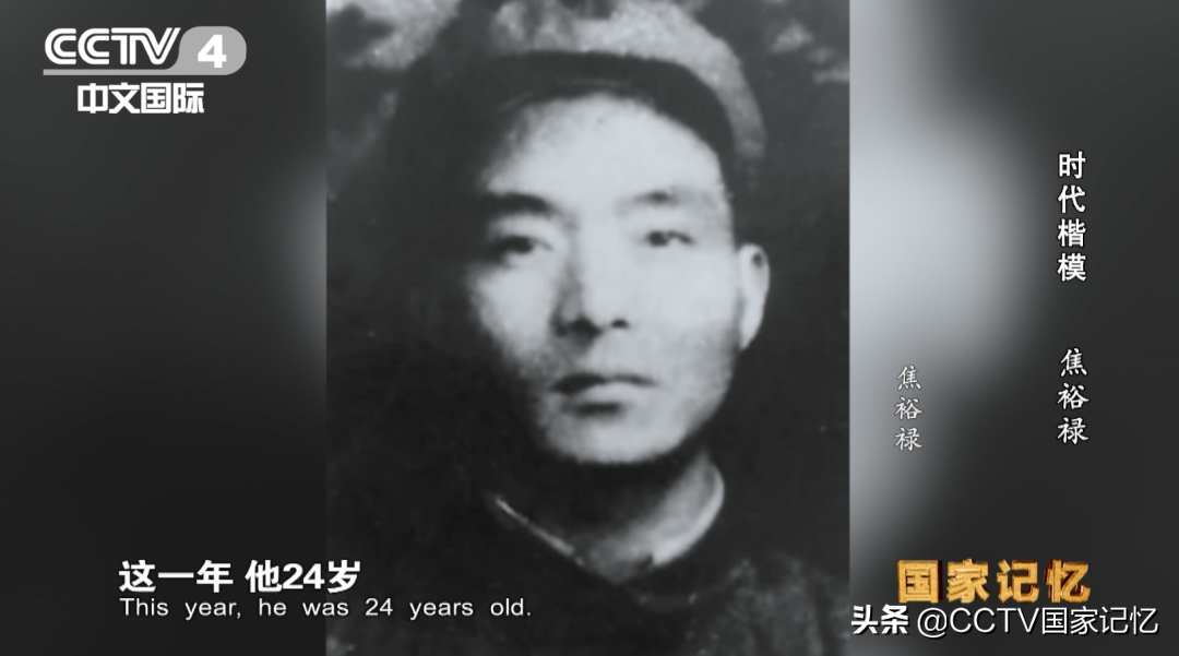 焦裕祿