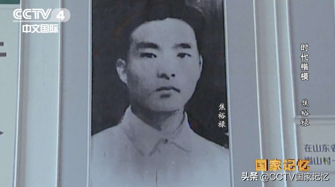 焦裕祿
