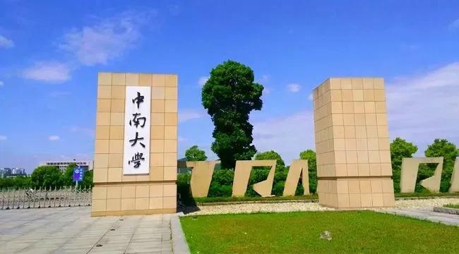 王傳福
