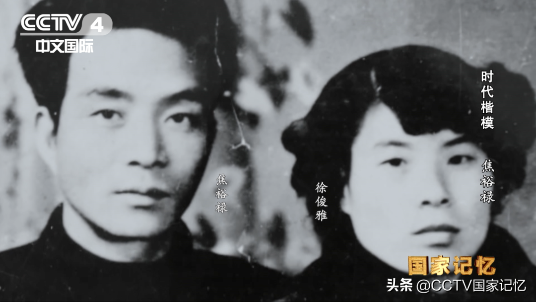焦裕祿