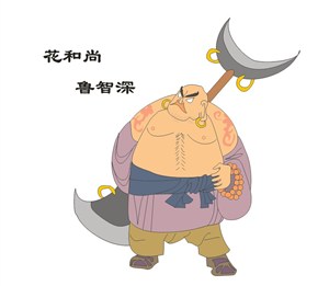 鄭強