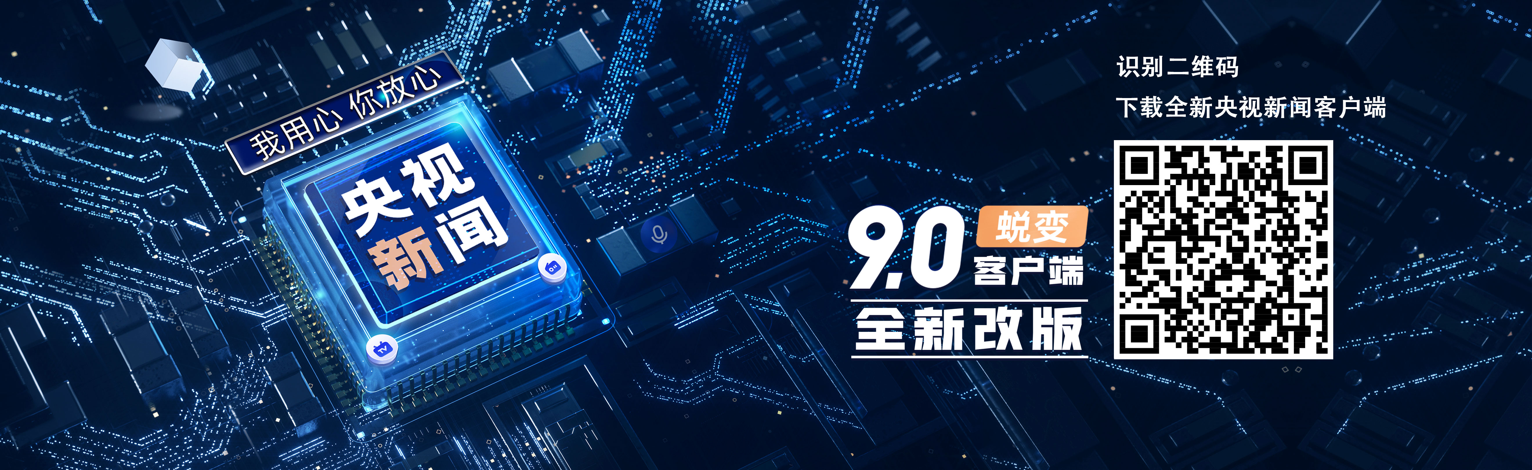 陳延年