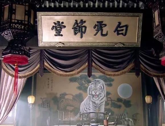 林衝