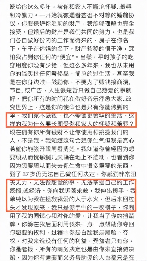 李靚蕾