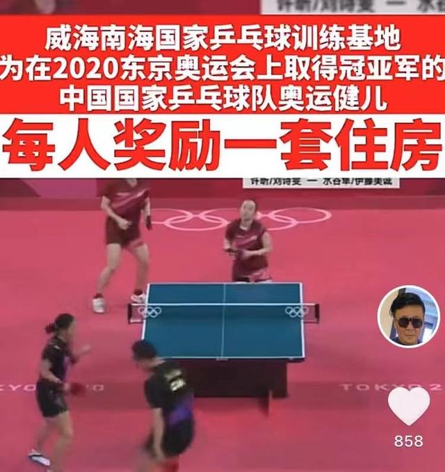 郭斌