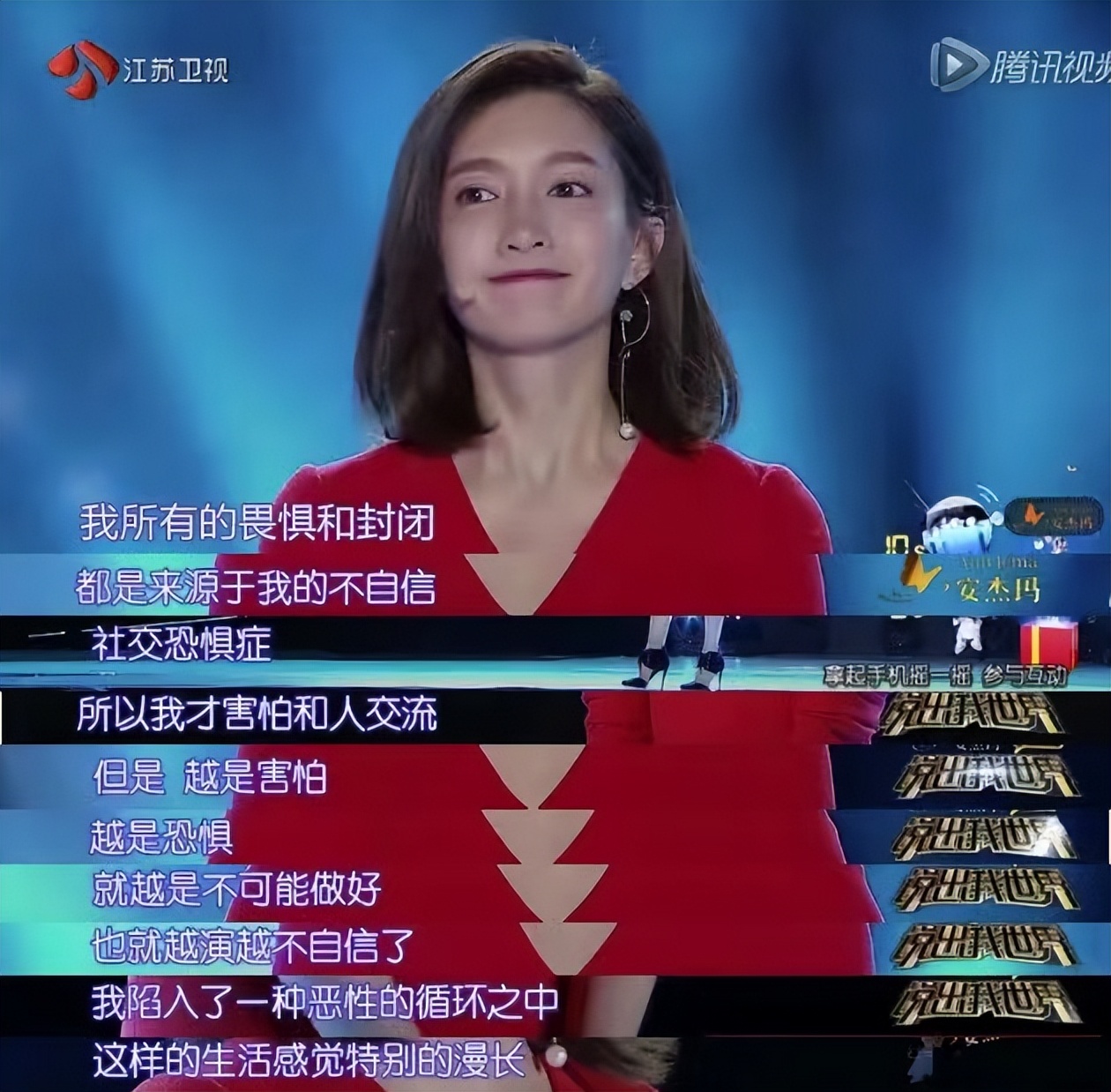 江疏影