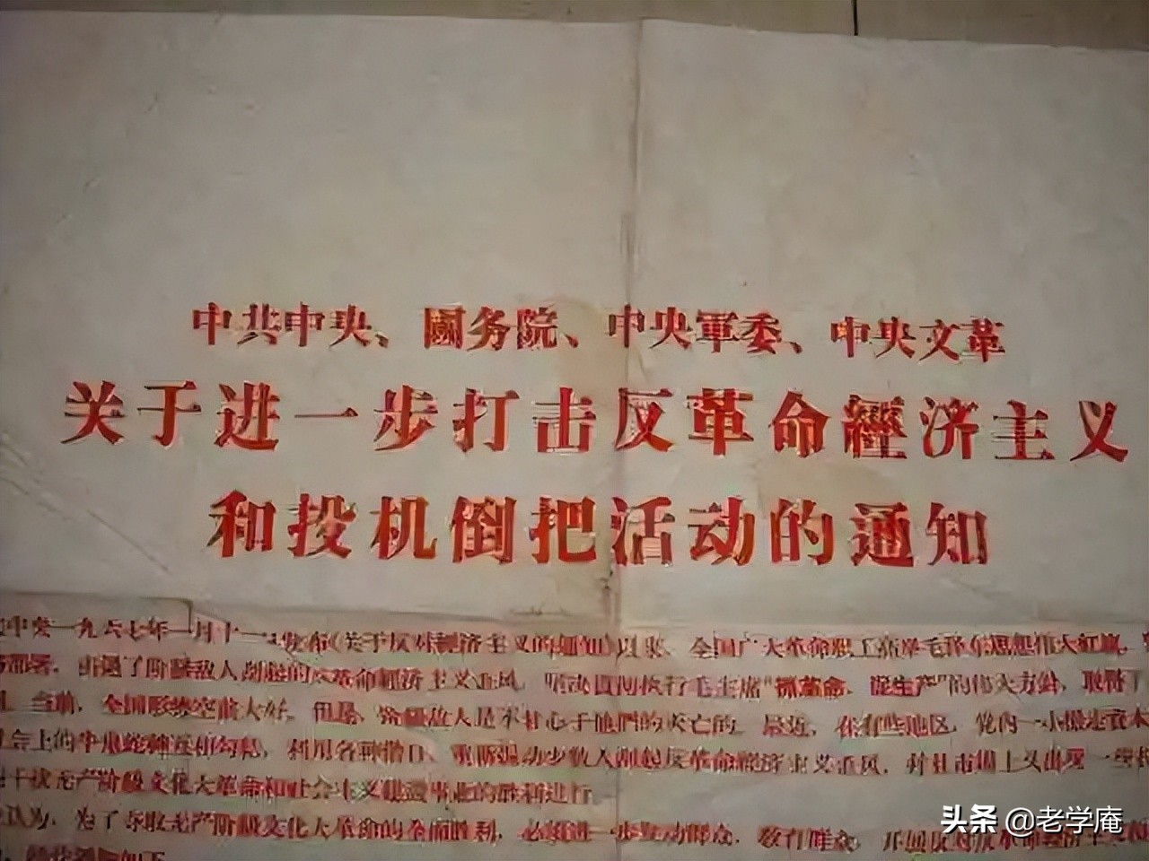 周正毅