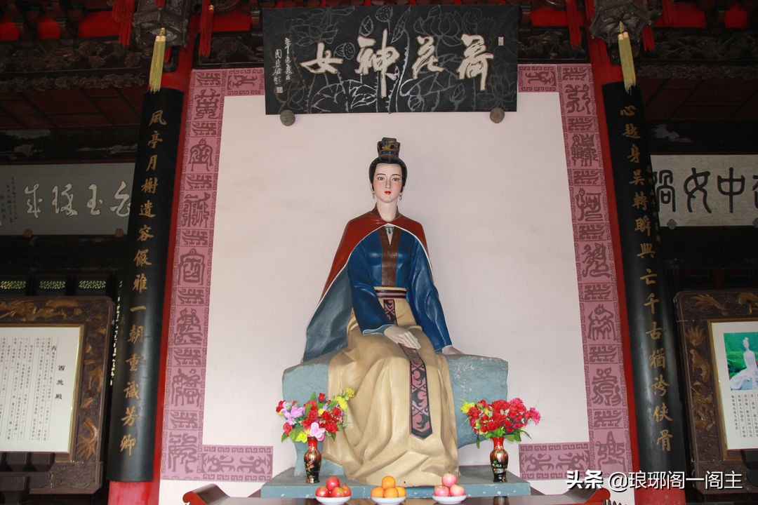 西施