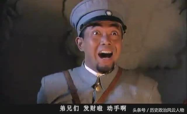孫殿英