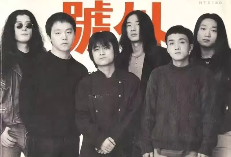 張楚