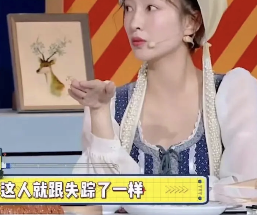 江疏影