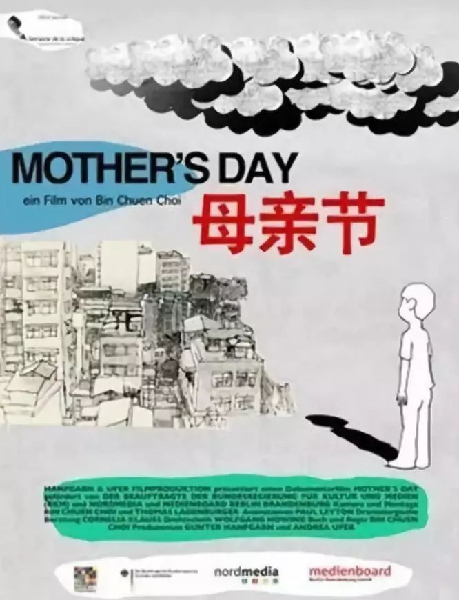 亦舒