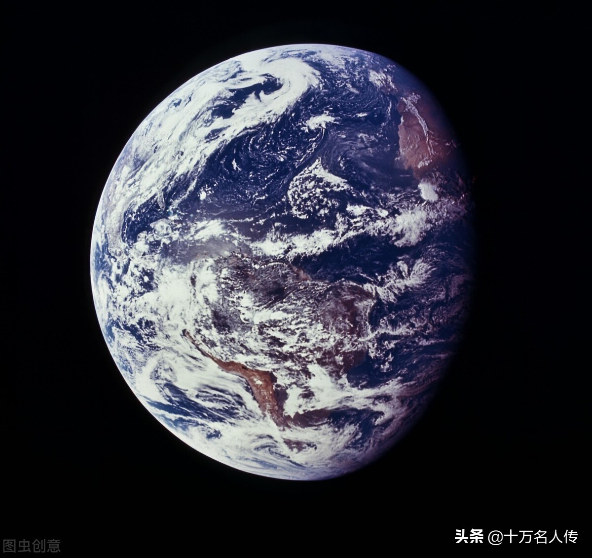 居禮夫人