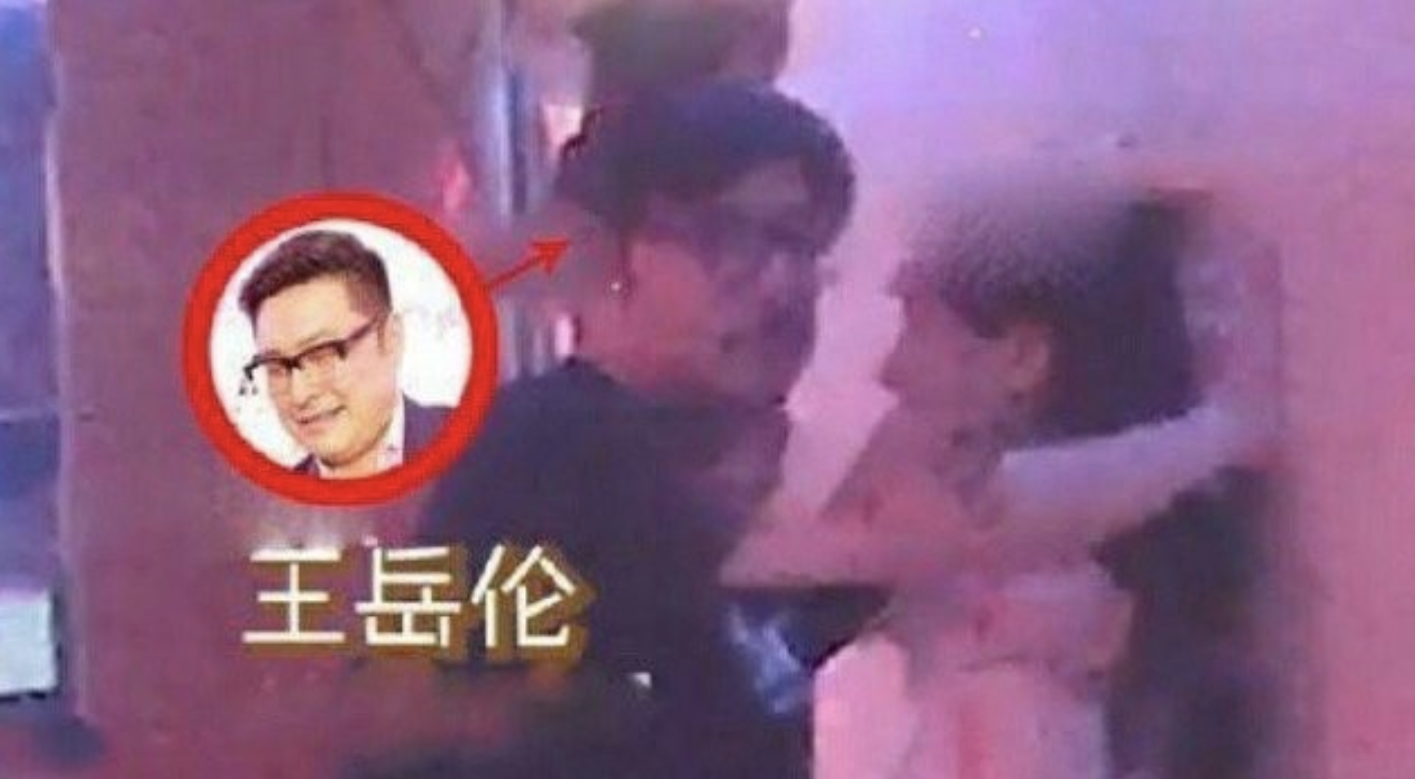 王岳倫