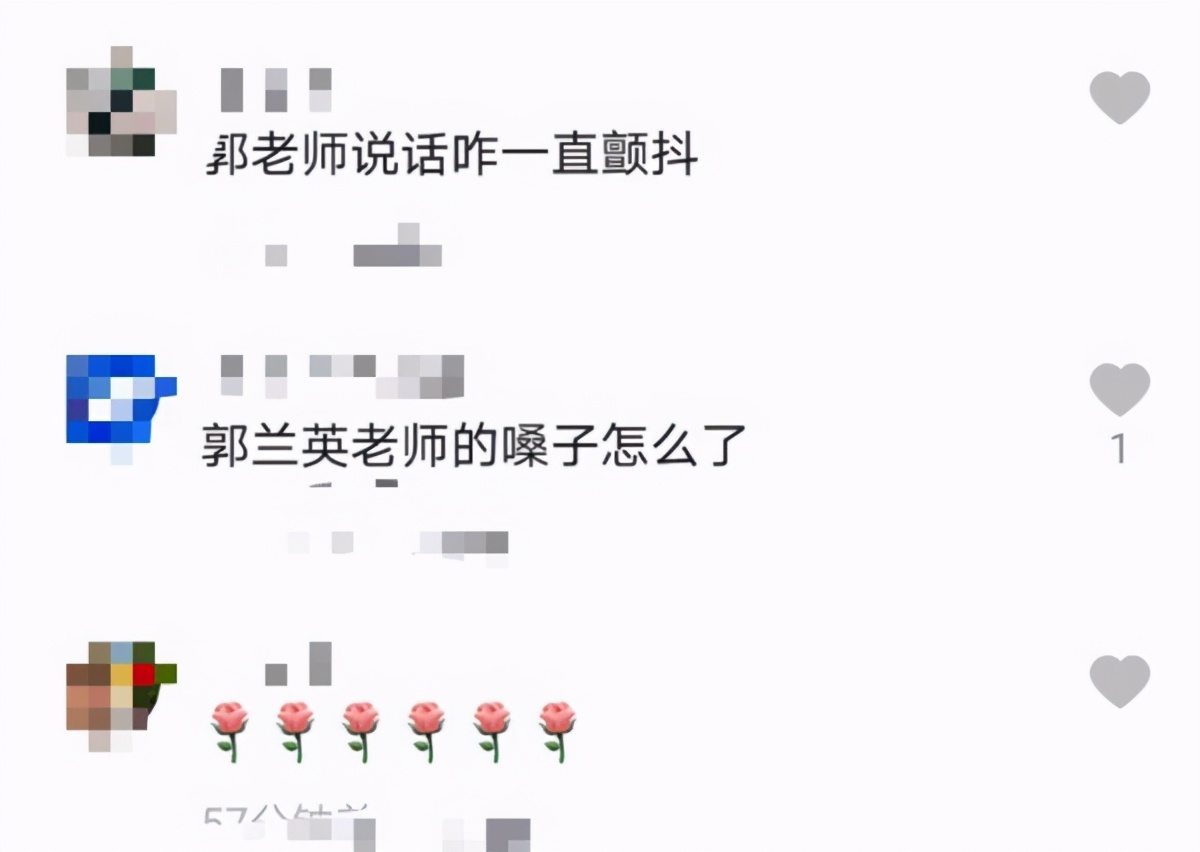 郭蘭英