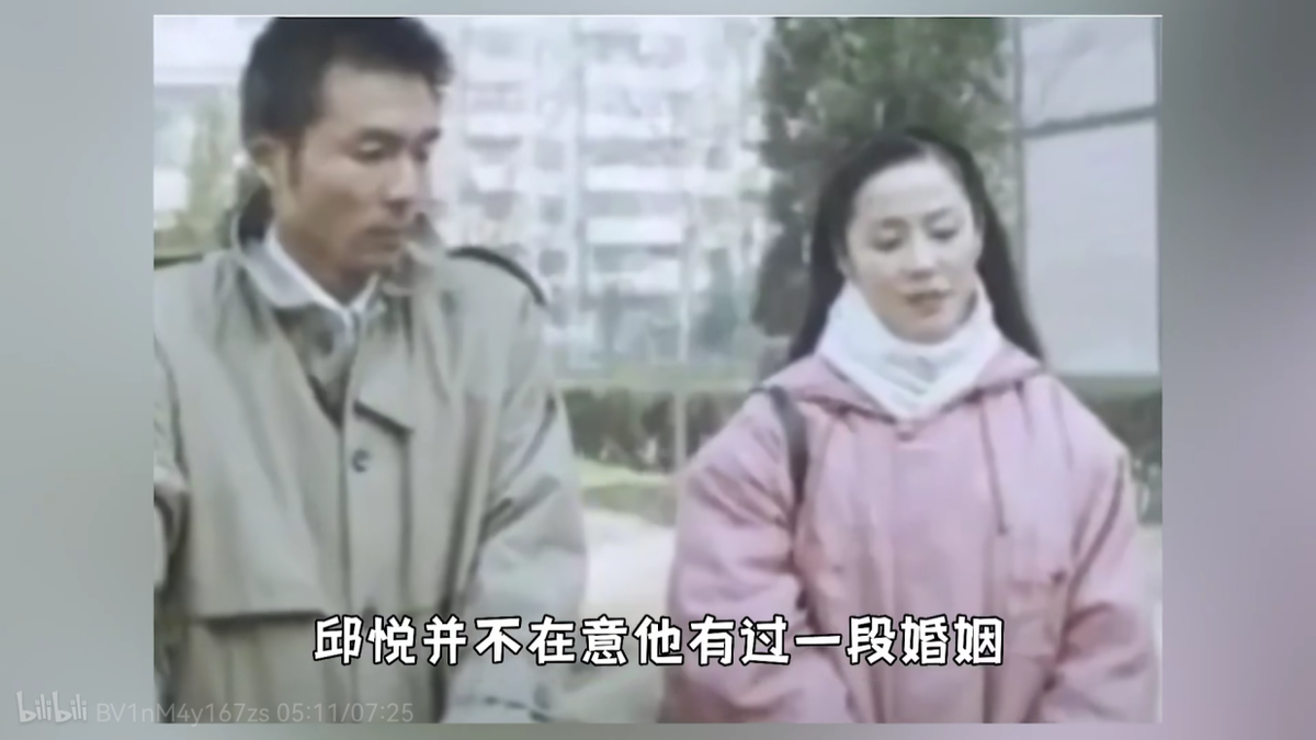 謝園