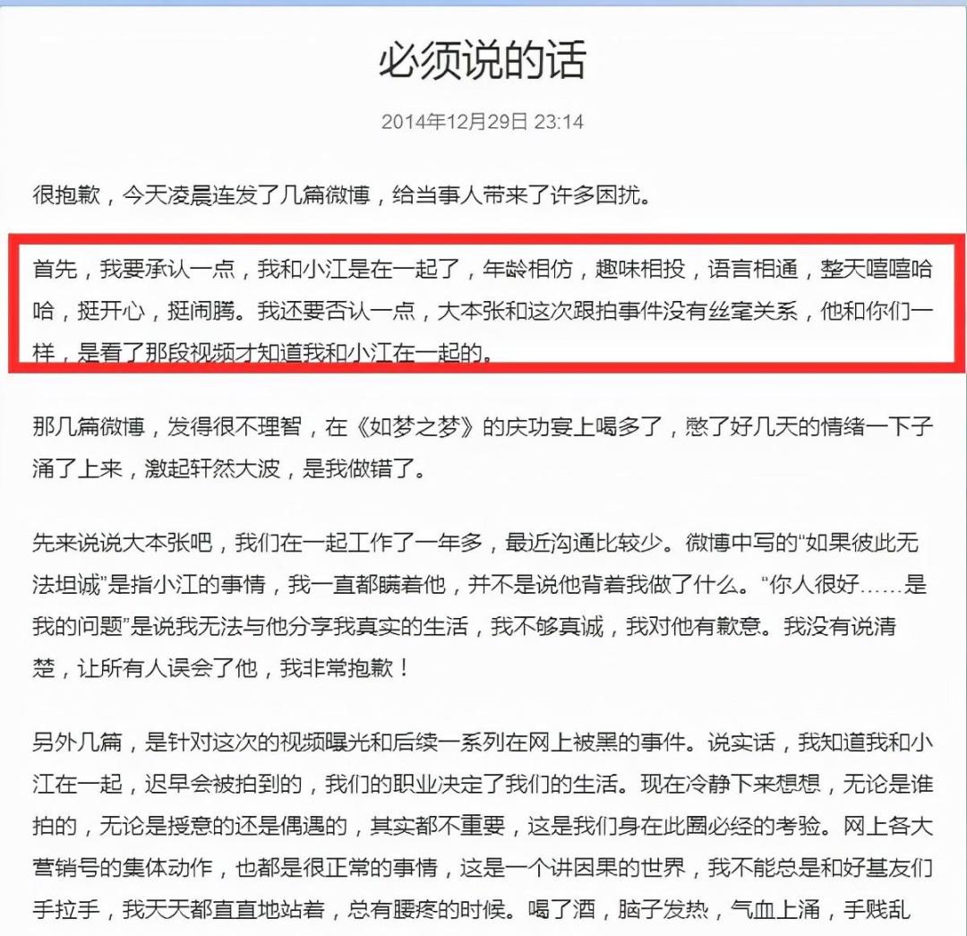 江疏影