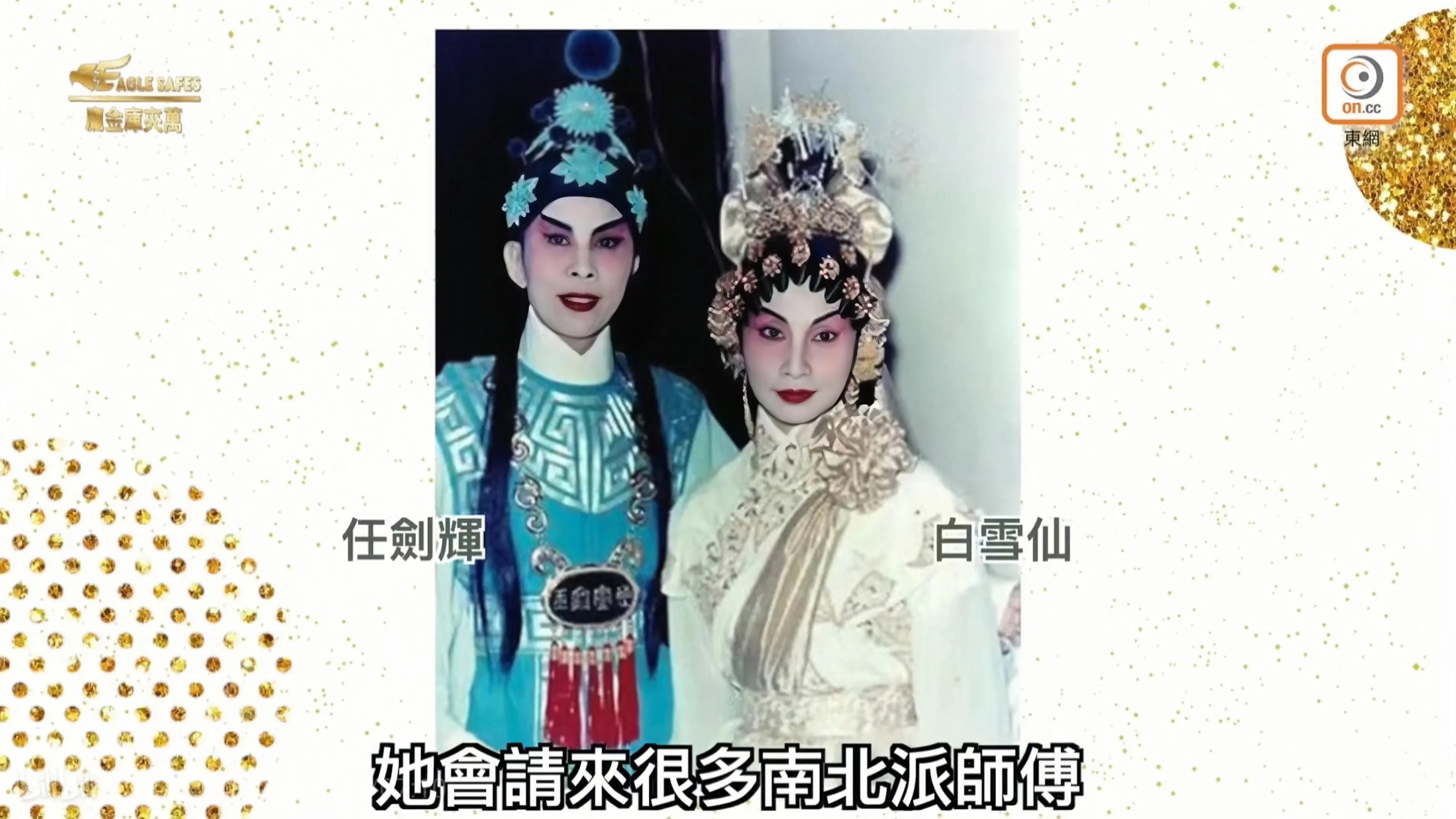 謝雪心
