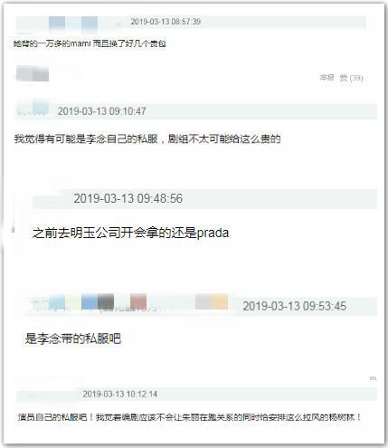 李念