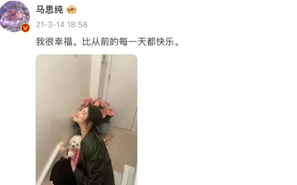 馬思純
