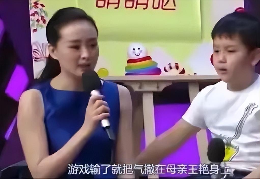 王艷