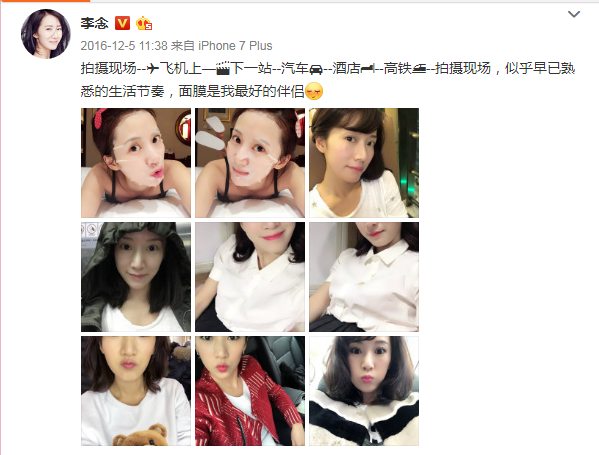 李念