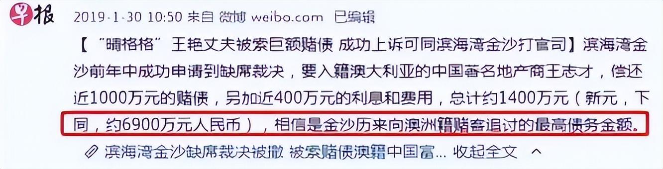 王艷