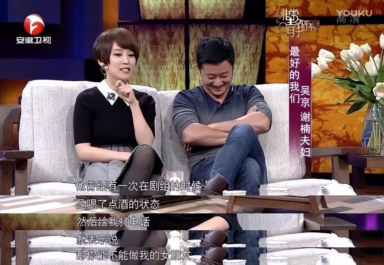 謝楠