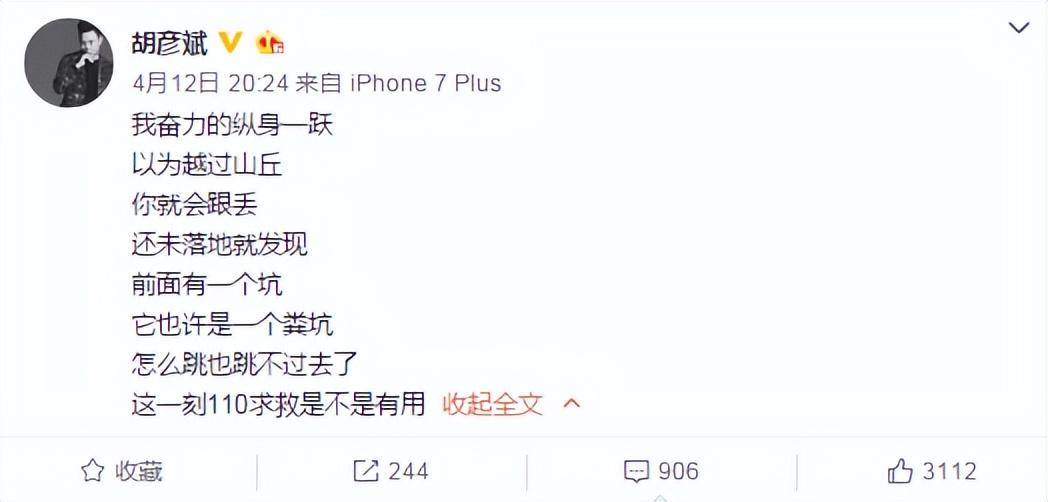 鄭爽