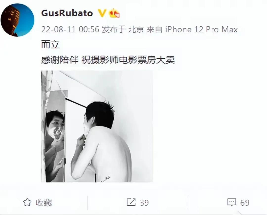 馬思純