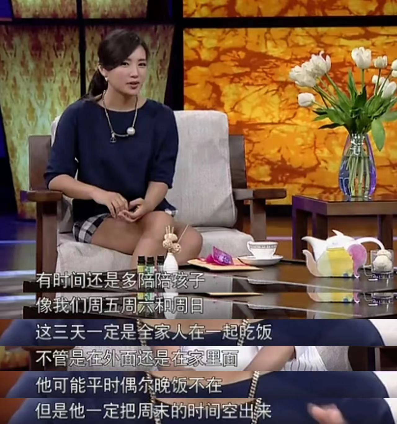 陳好