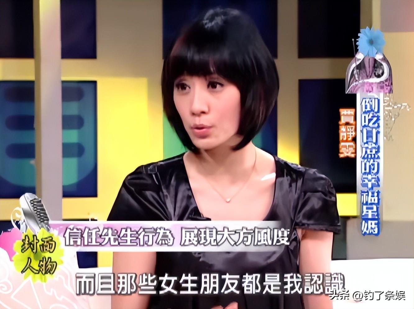 賈靜雯