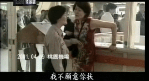陳寶蓮