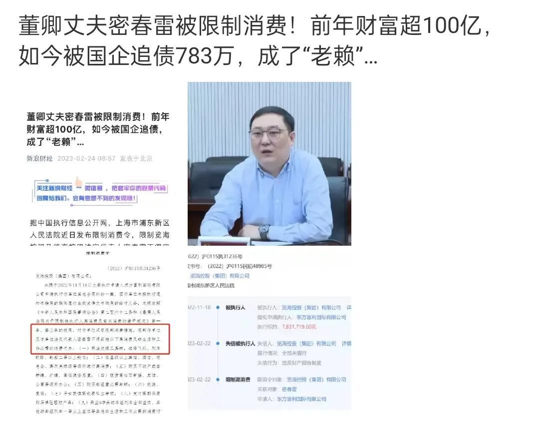董卿