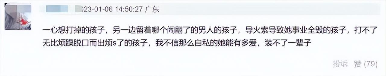 鄭爽