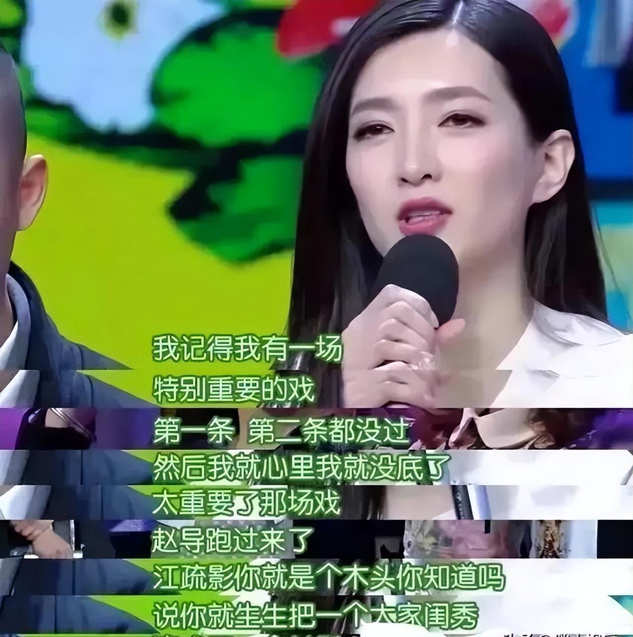 江疏影