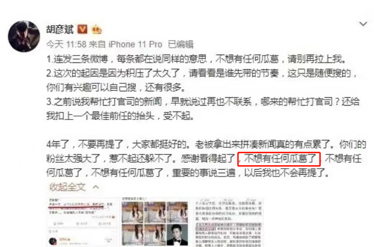 鄭爽